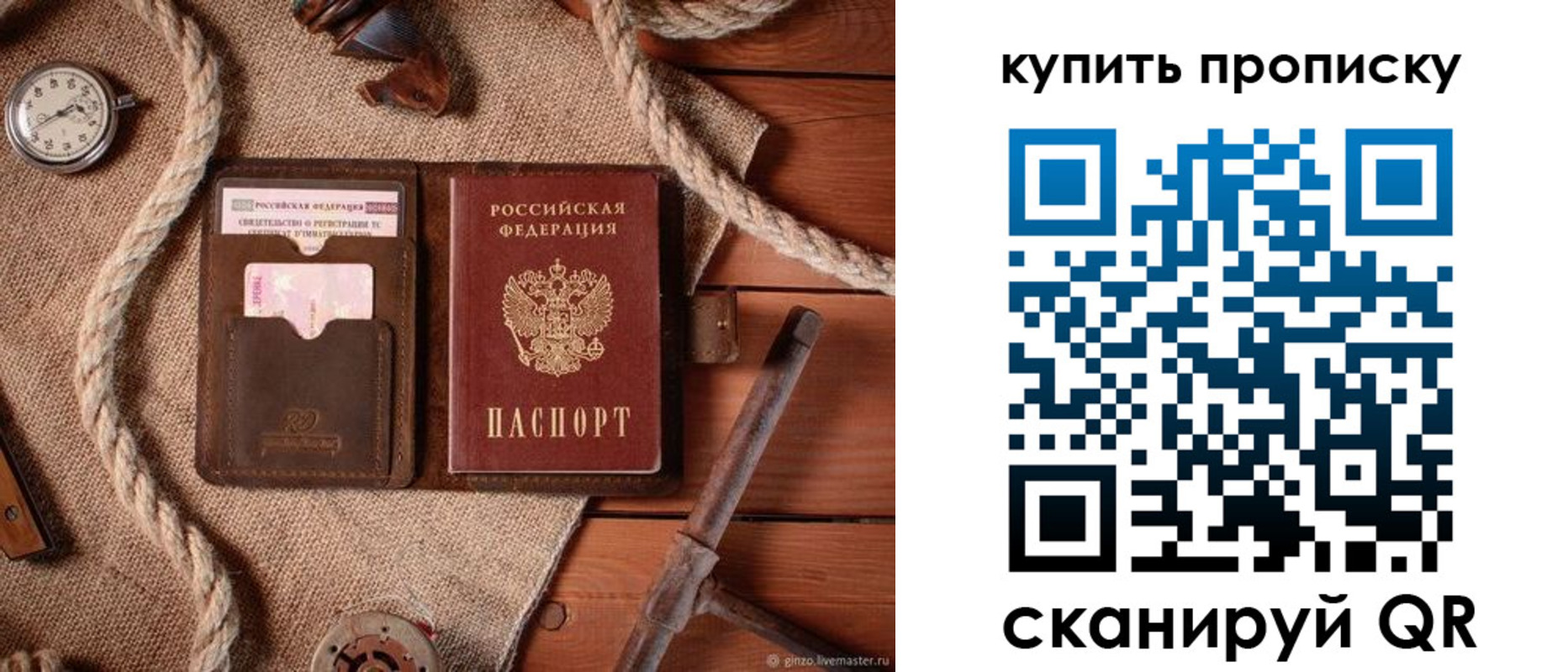 форма 3 в Яхроме