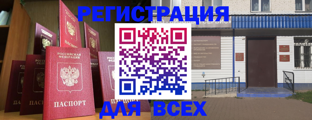 регистрация для дет. сада в Яхроме