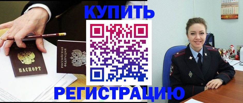 найти адрес прописки в Яхроме